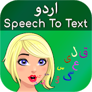 Urdu text to speech download for mac